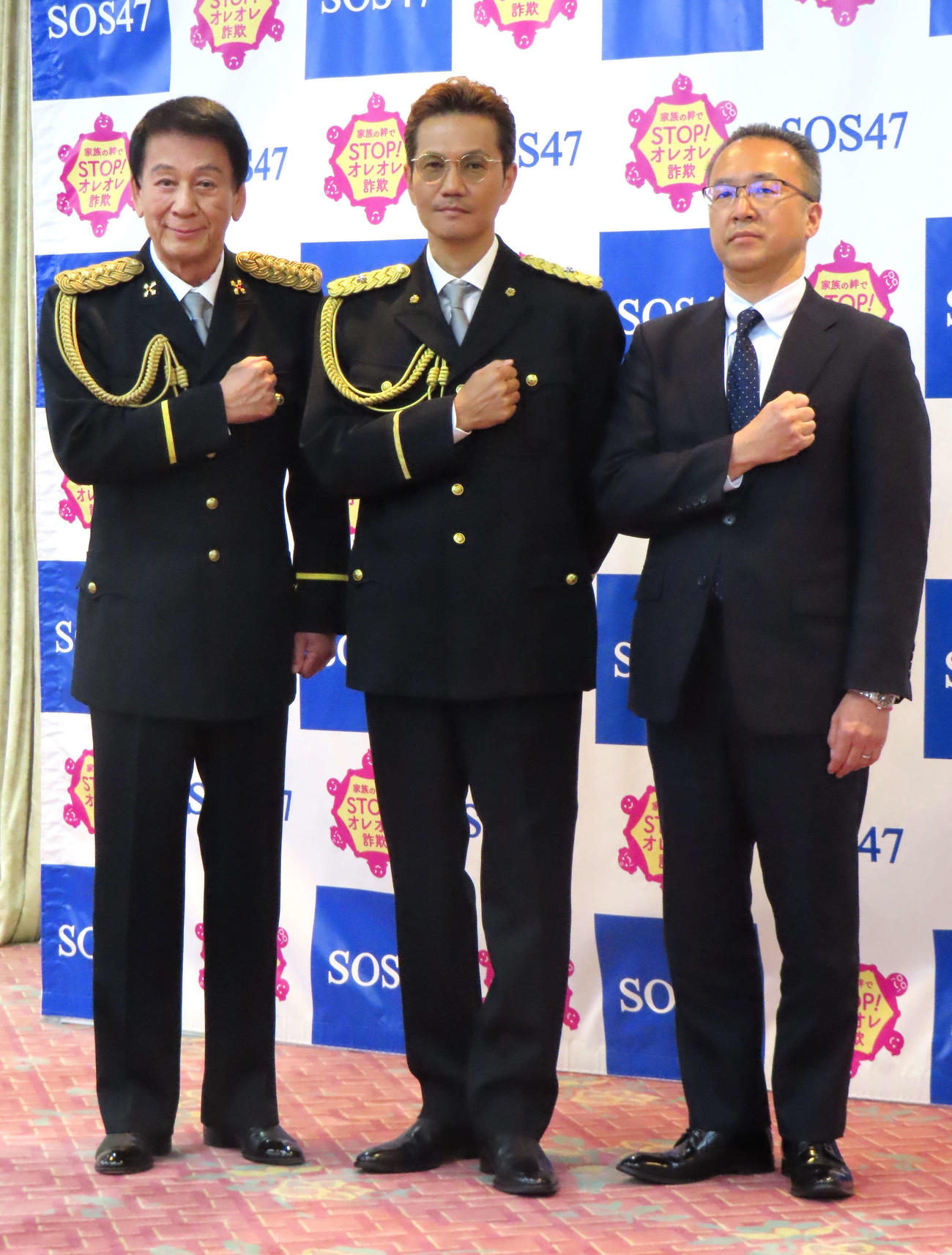特別防犯支援官委嘱式に登壇した、左から杉良太郎、EXILEのATSUSHI、警察庁生活安全局長の檜垣重臣氏