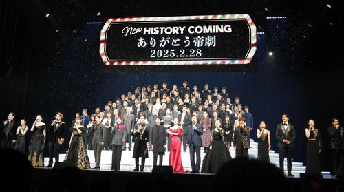 休館前の最終公演大千秋楽でカーテンコールに臨む出演者たち（撮影・小沢裕）