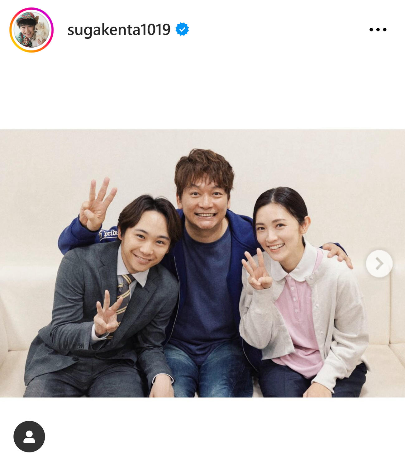 須賀健太のインスタグラムから