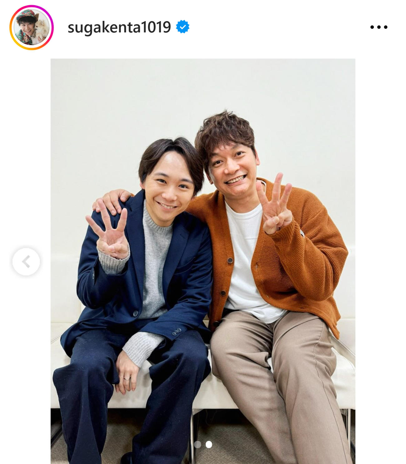 須賀健太「人にやさしく」以来23年ぶり共演、香取慎吾らとスリーピース「明と前とのぞみ先生」 - ドラマ写真ニュース : 日刊スポーツ