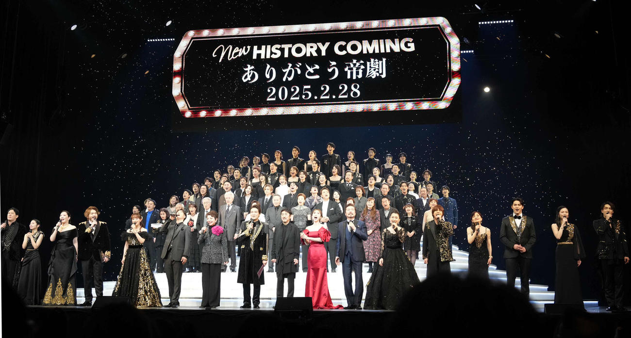 休館前の最終公演大千秋楽でカーテンコールに臨む出演者たち（撮影・小沢裕）