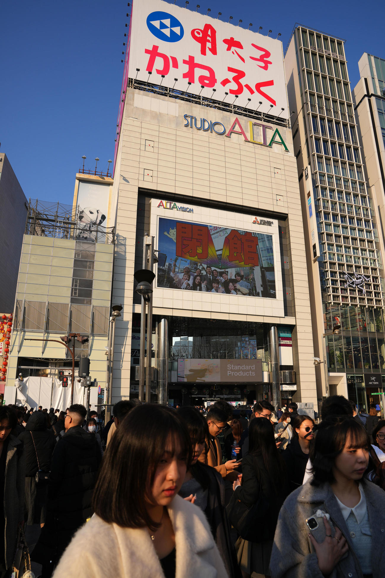 スタジオアルタ閉館を控え、オーロラビジョン前ではたくさんの歩行者が立ち止まって撮影をしていた（撮影・横山健太）