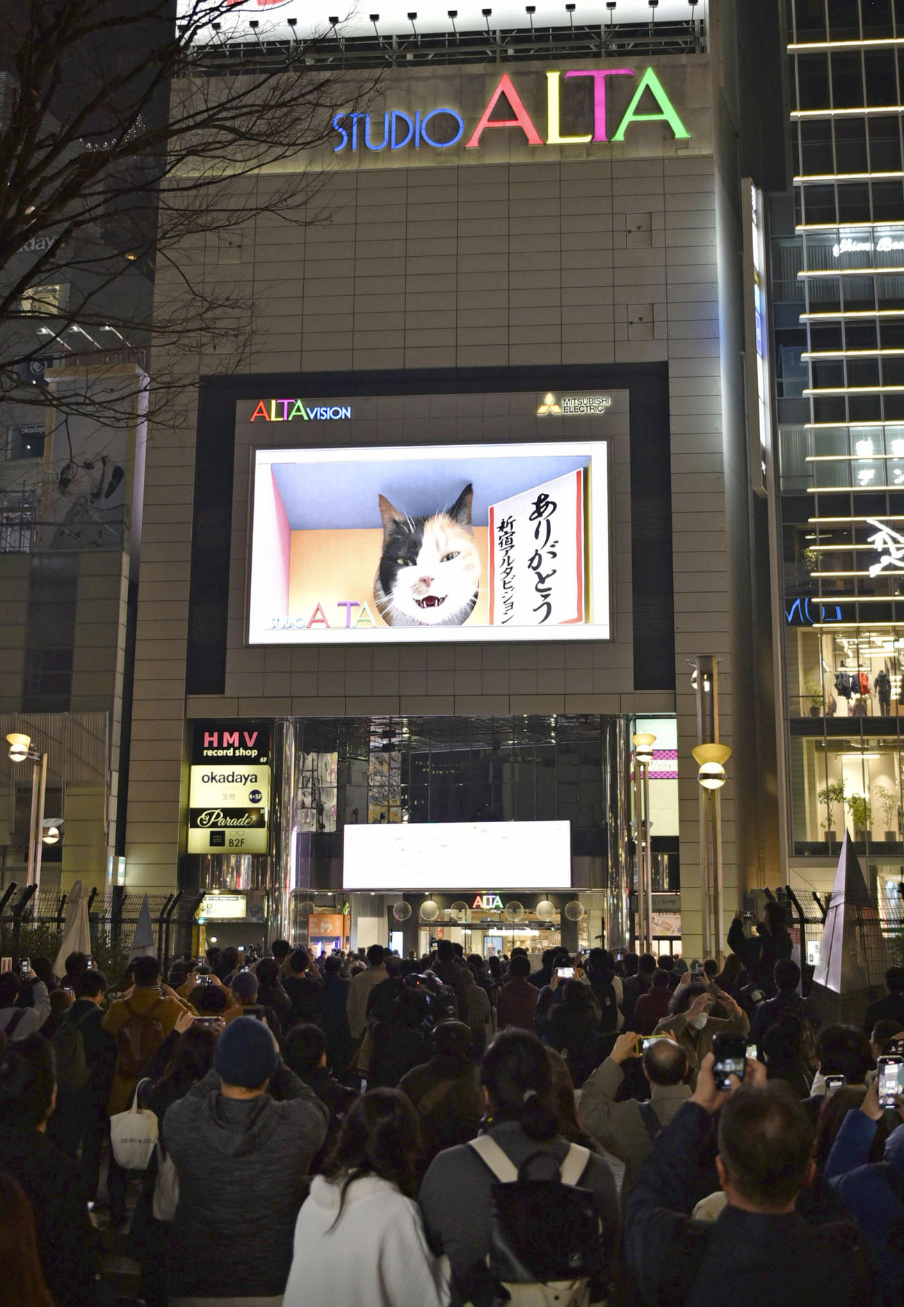 東京都新宿区の商業施設「新宿アルタ」(共同)