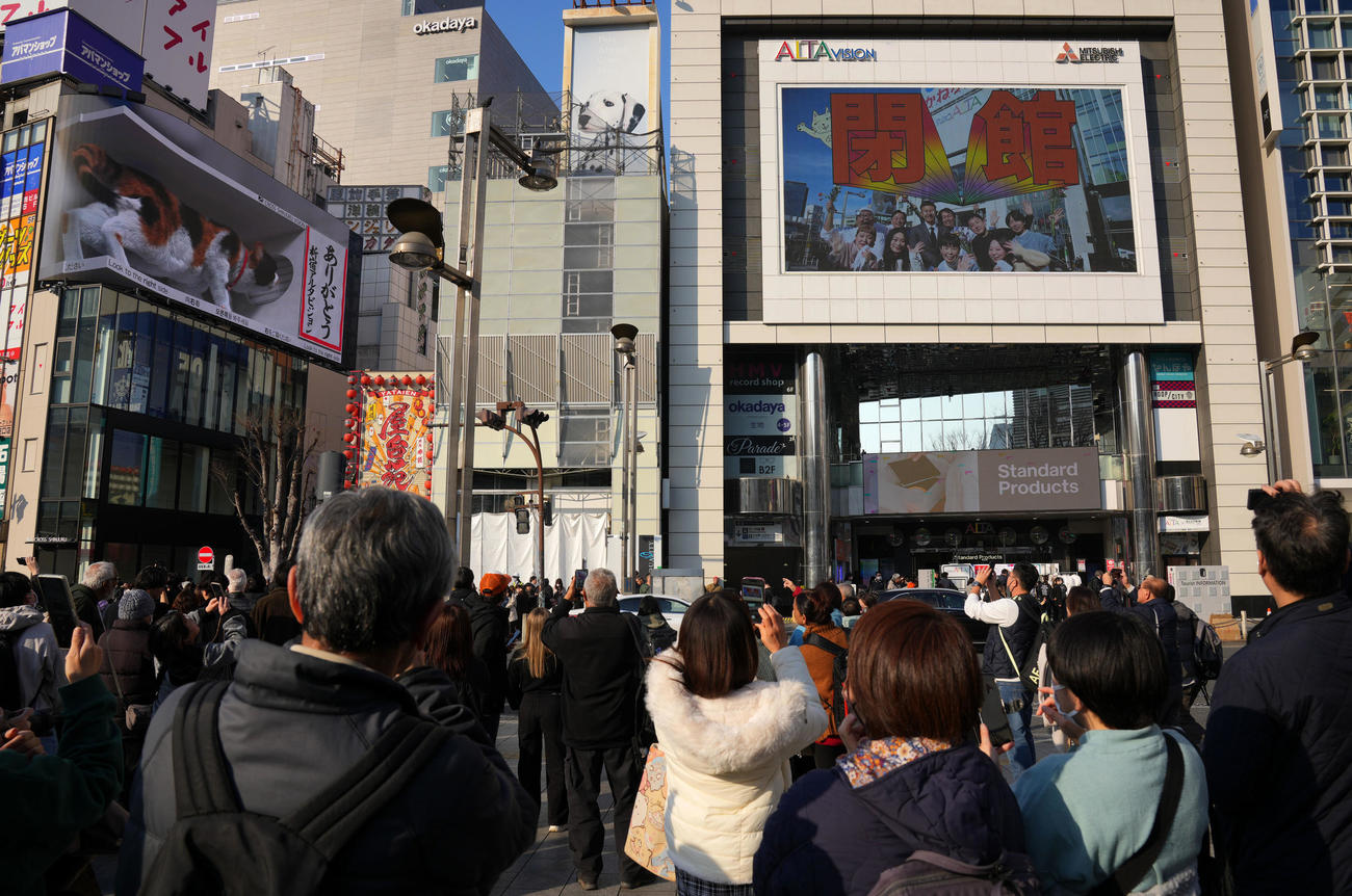 スタジオアルタ閉館を控え、オーロラビジョン前ではたくさんの歩行者が立ち止まって撮影をしていた（撮影・横山健太）