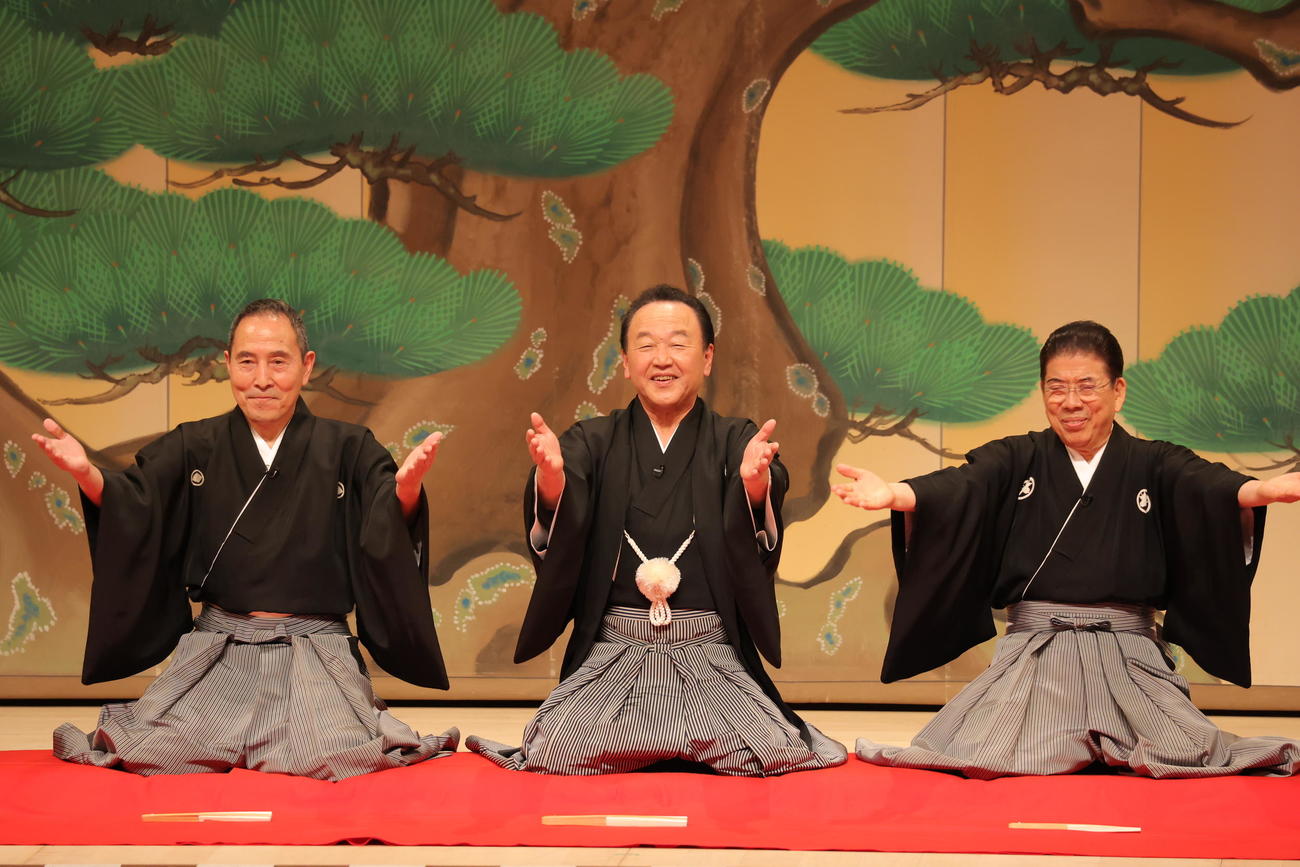 京山幸枝若（中央）の人間国宝認定記念公演で、口上に臨んだ里見まさと（左）、西川きよしら