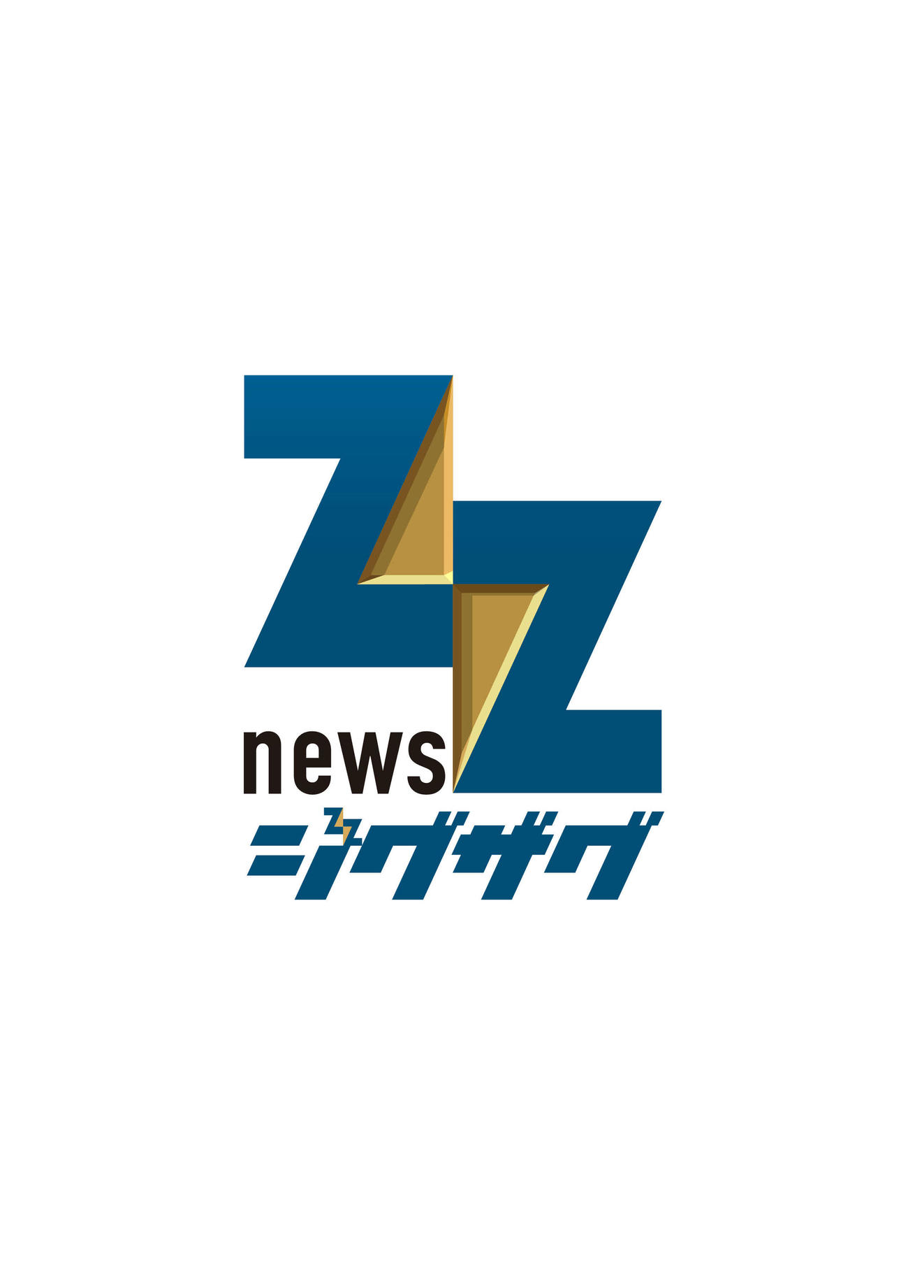 「ニュース　ジグザグ」のロゴ