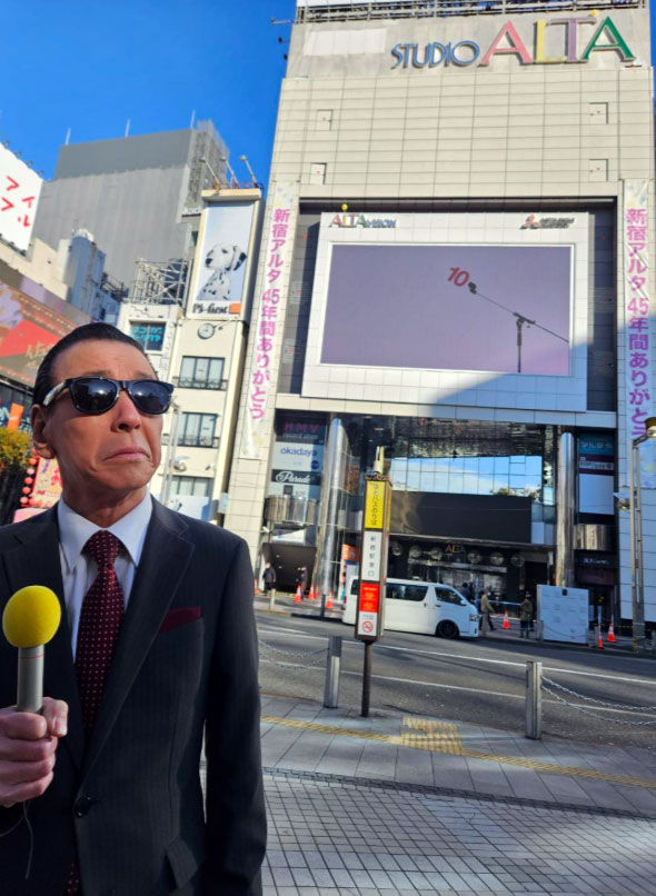 ジョニー志村のＸから
