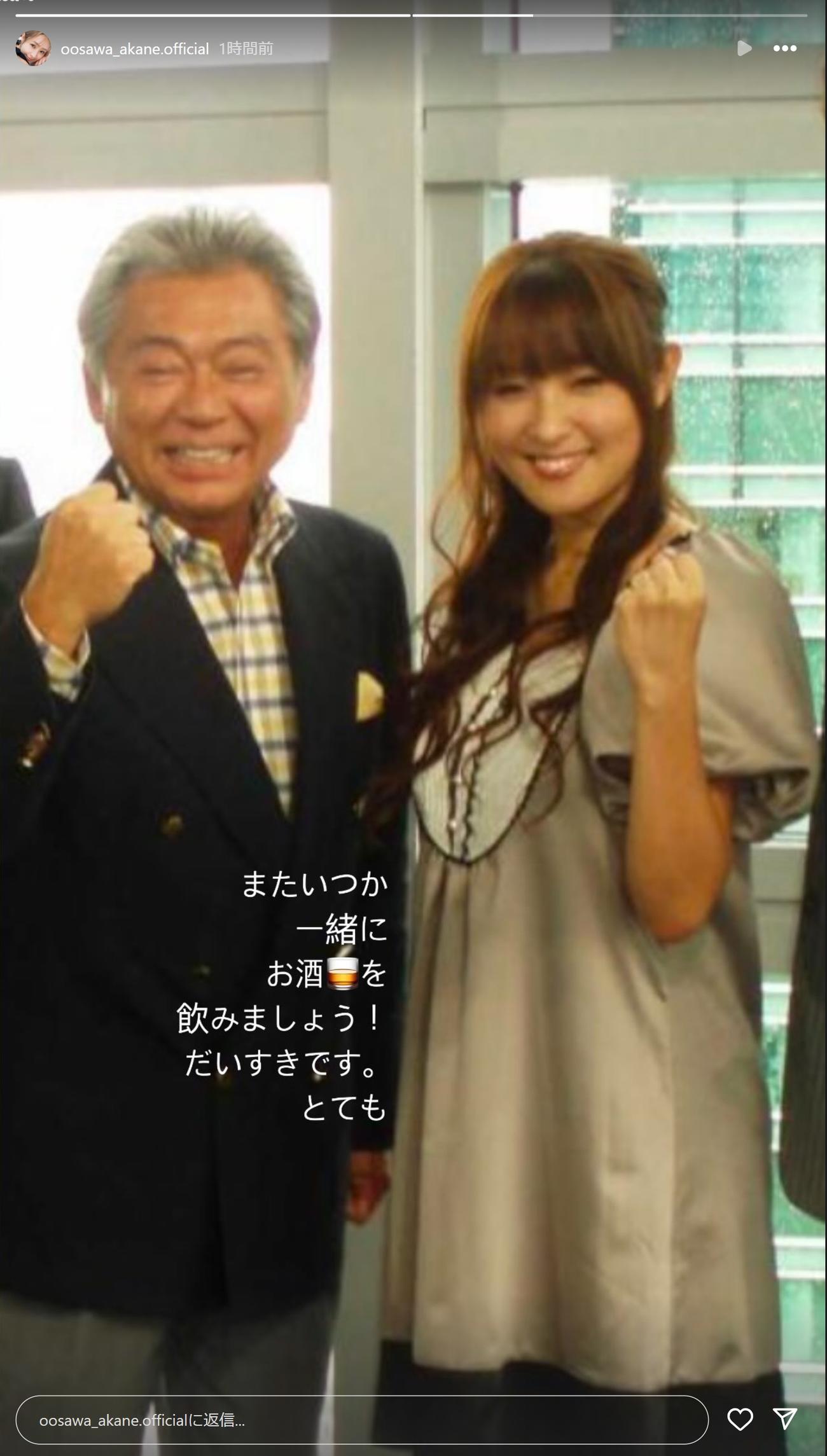 大沢あかねのインスタグラムから