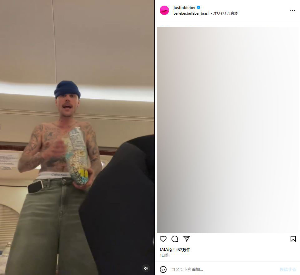 ジャスティン・ビーバーのインスタグラムから