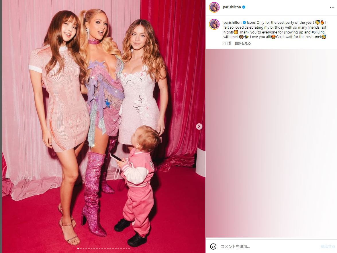 パリス・ヒルトンのインスタグラムから