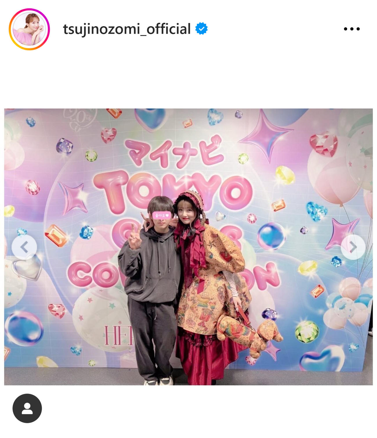 辻希美のインスタグラムから