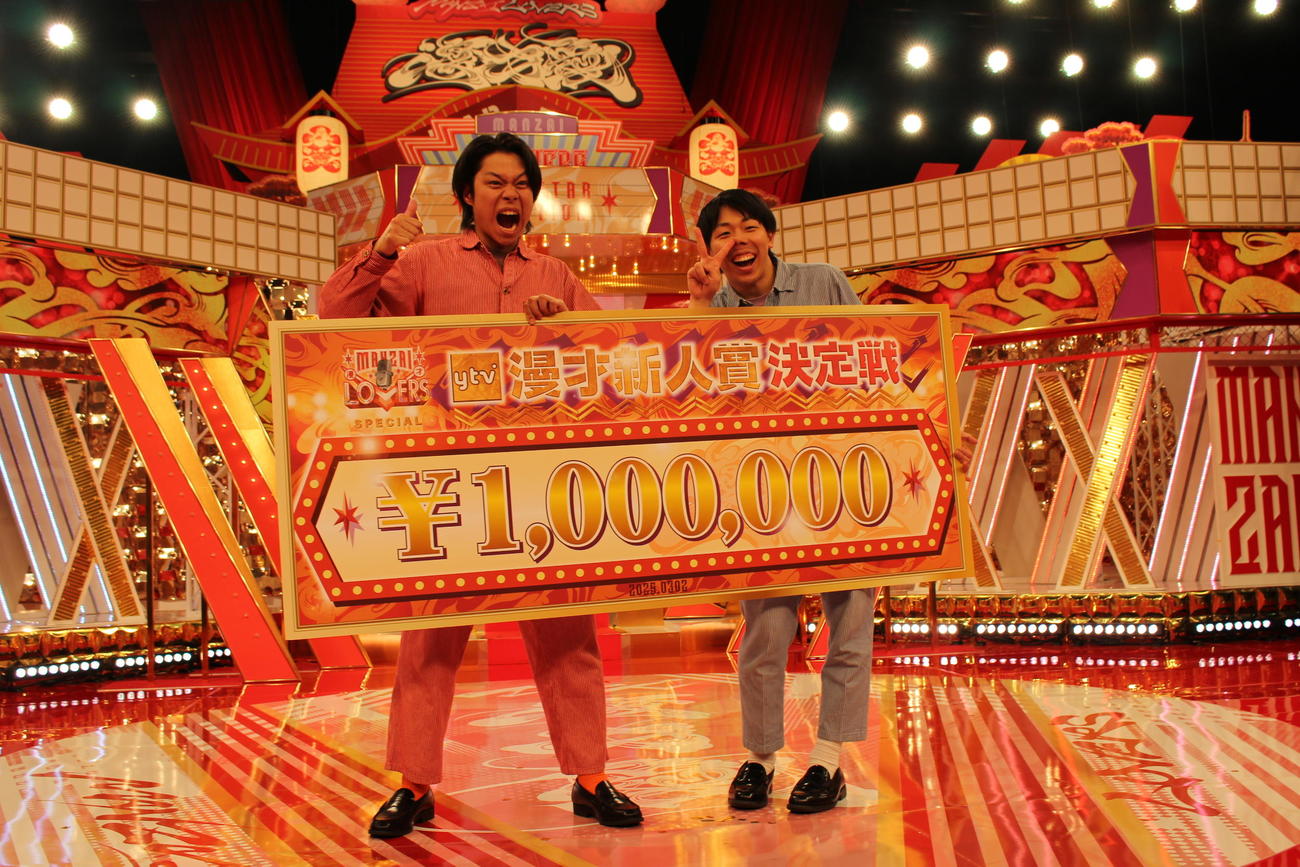 ytv漫才新人賞決定戦で優勝したフースーヤ。田中ショータイム（左）と谷口理