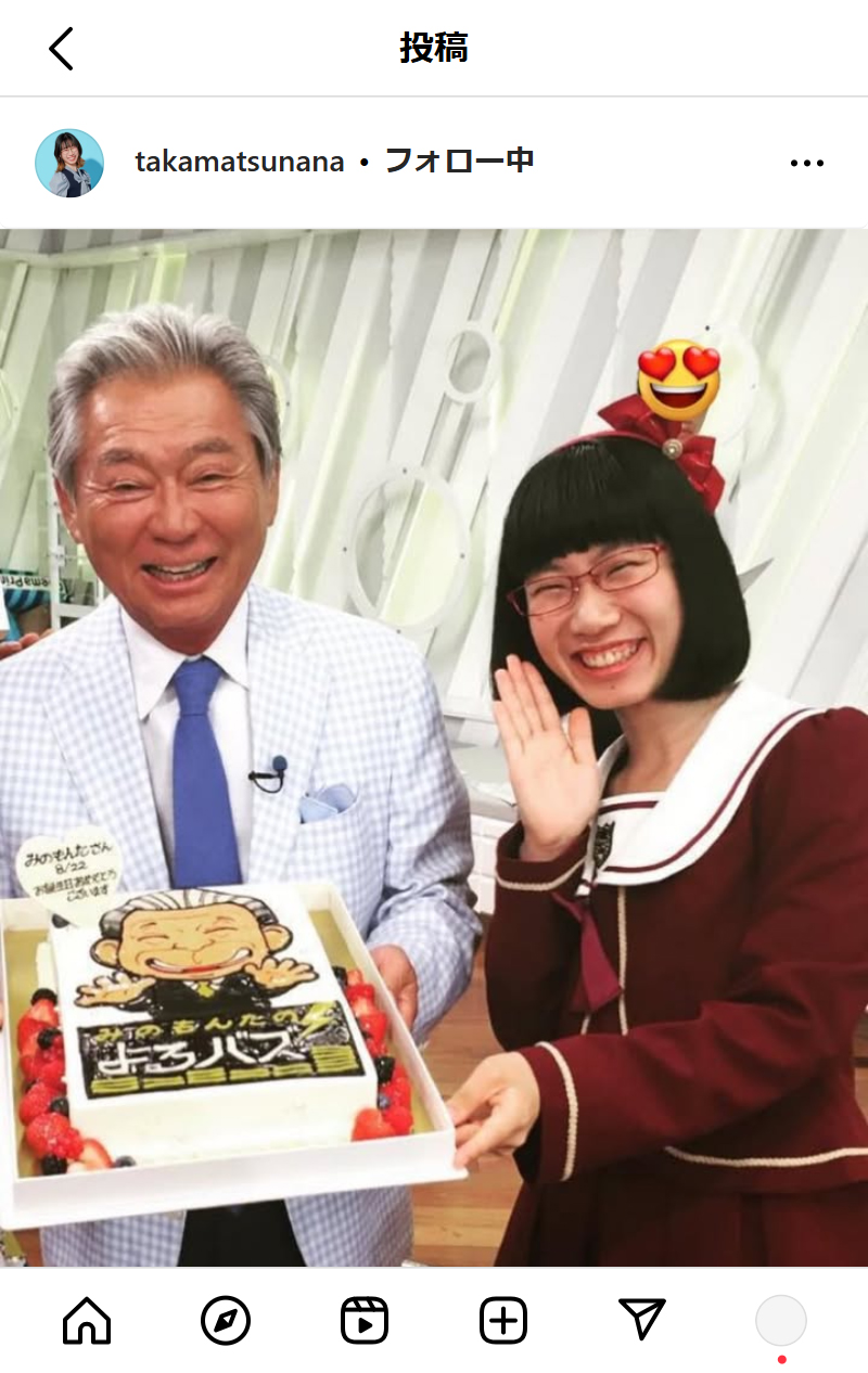 たかまつなな氏のインスタグラムから