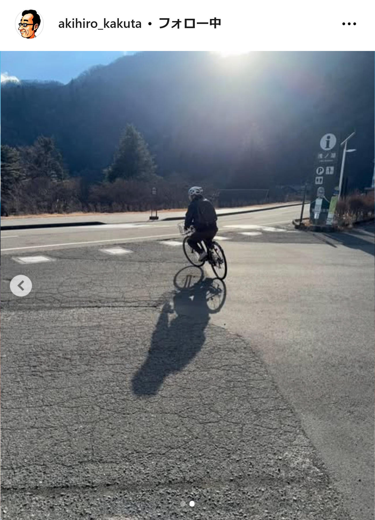 角田晃広のインスタグラムから