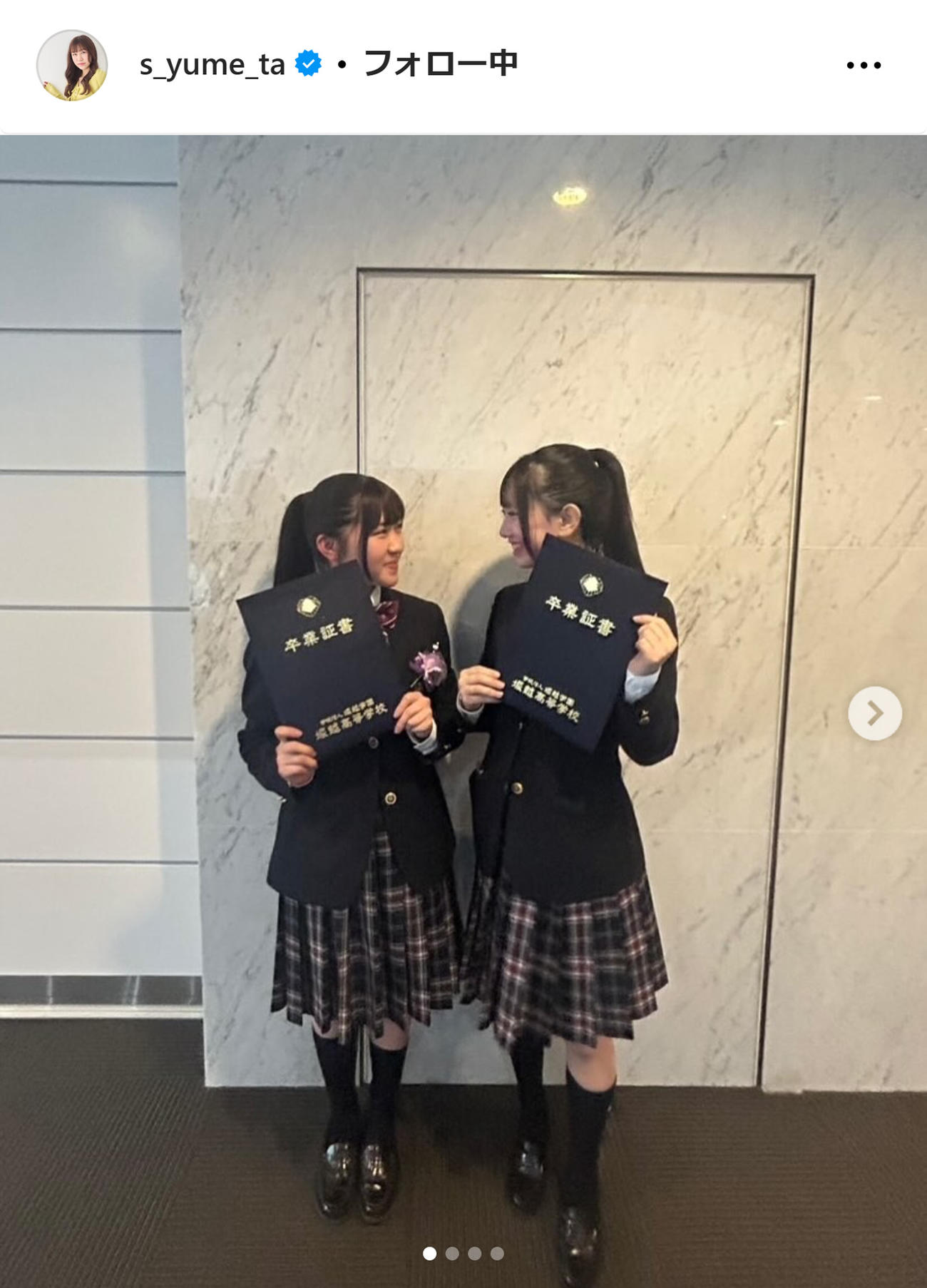 鈴木夢のインスタグラムから