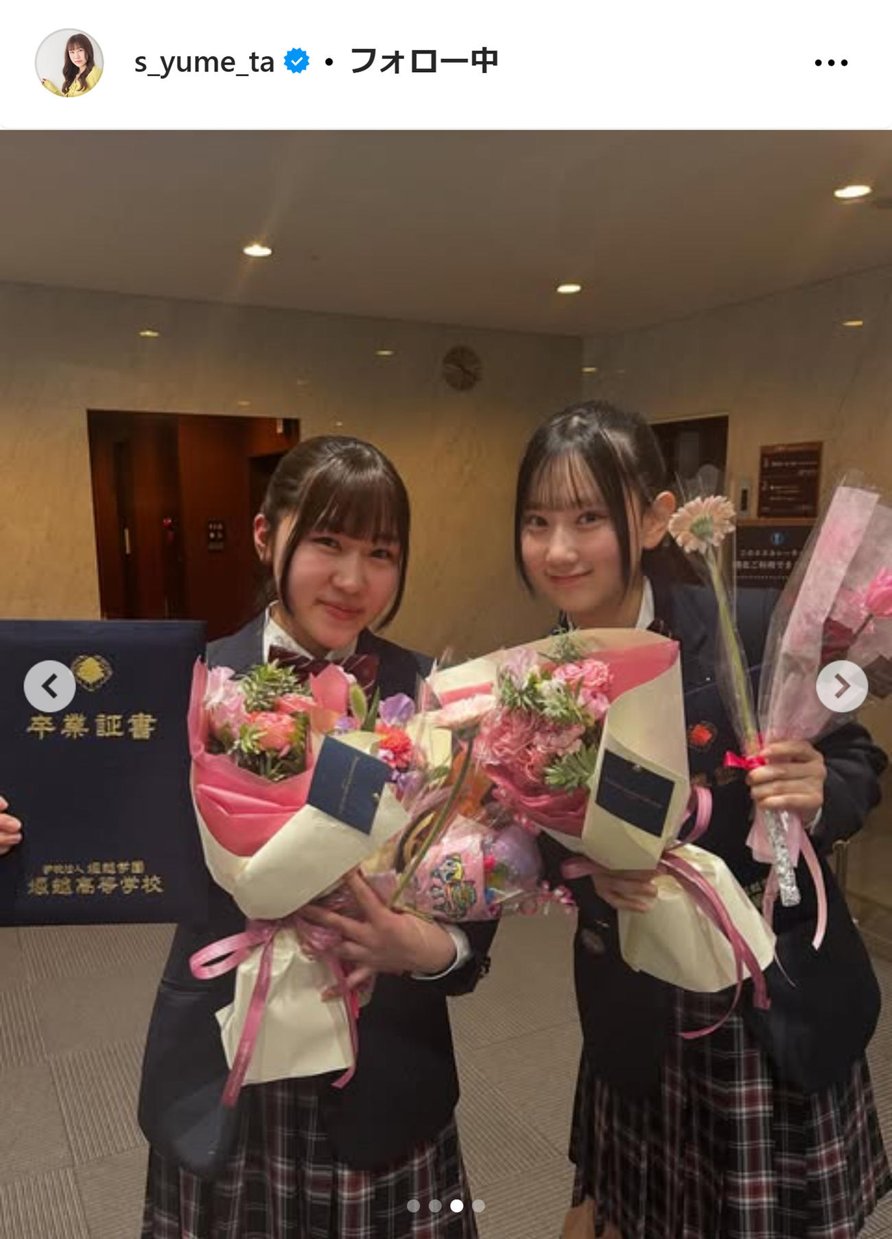 鈴木夢のインスタグラムから