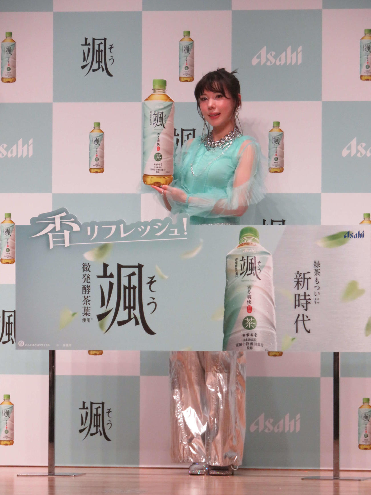 「アサヒ　颯」新CM発表会に登壇した仲里依紗