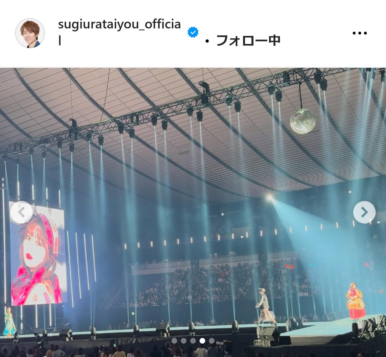 杉浦太陽のインスタグラムから