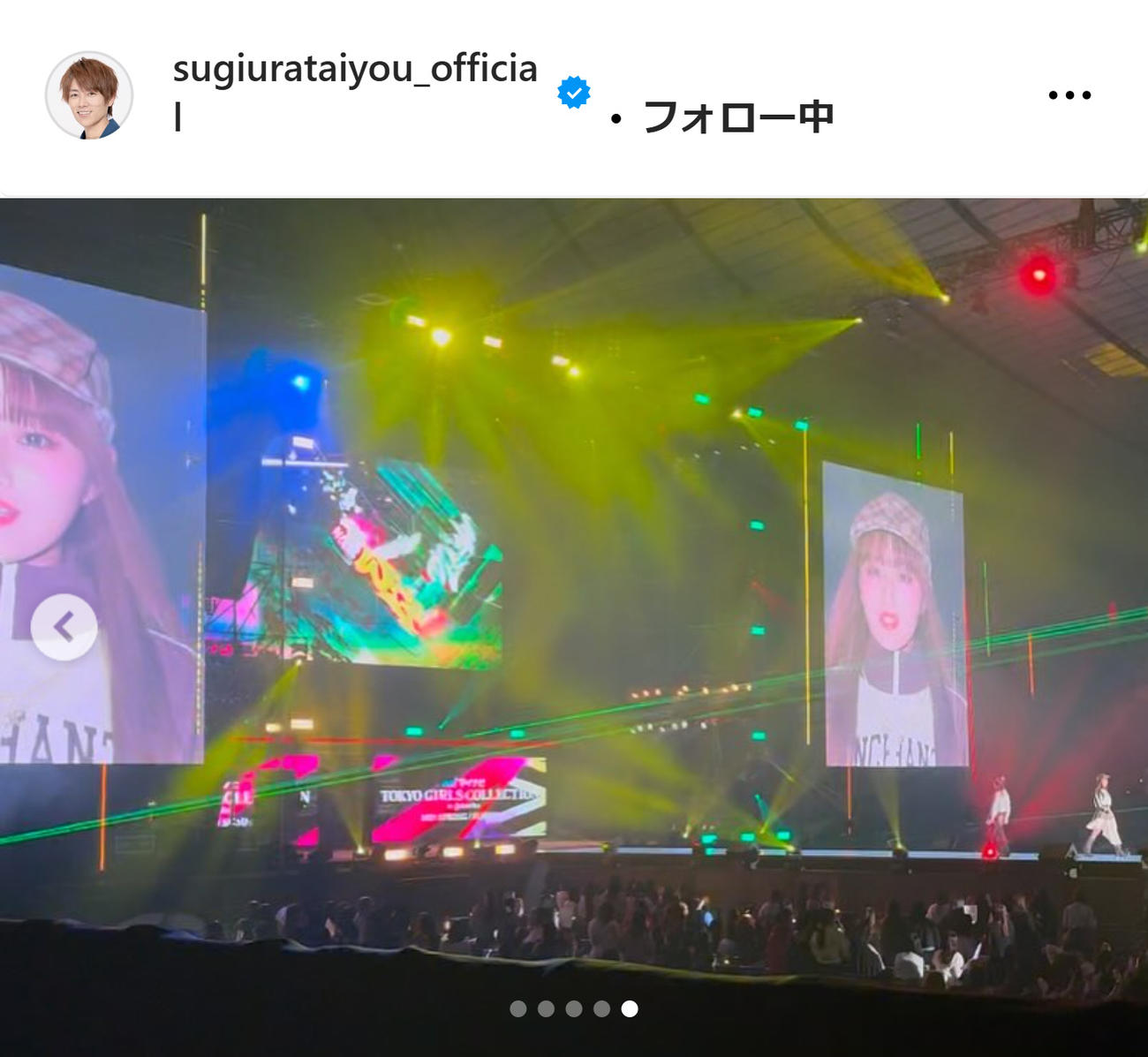 杉浦太陽のインスタグラムから