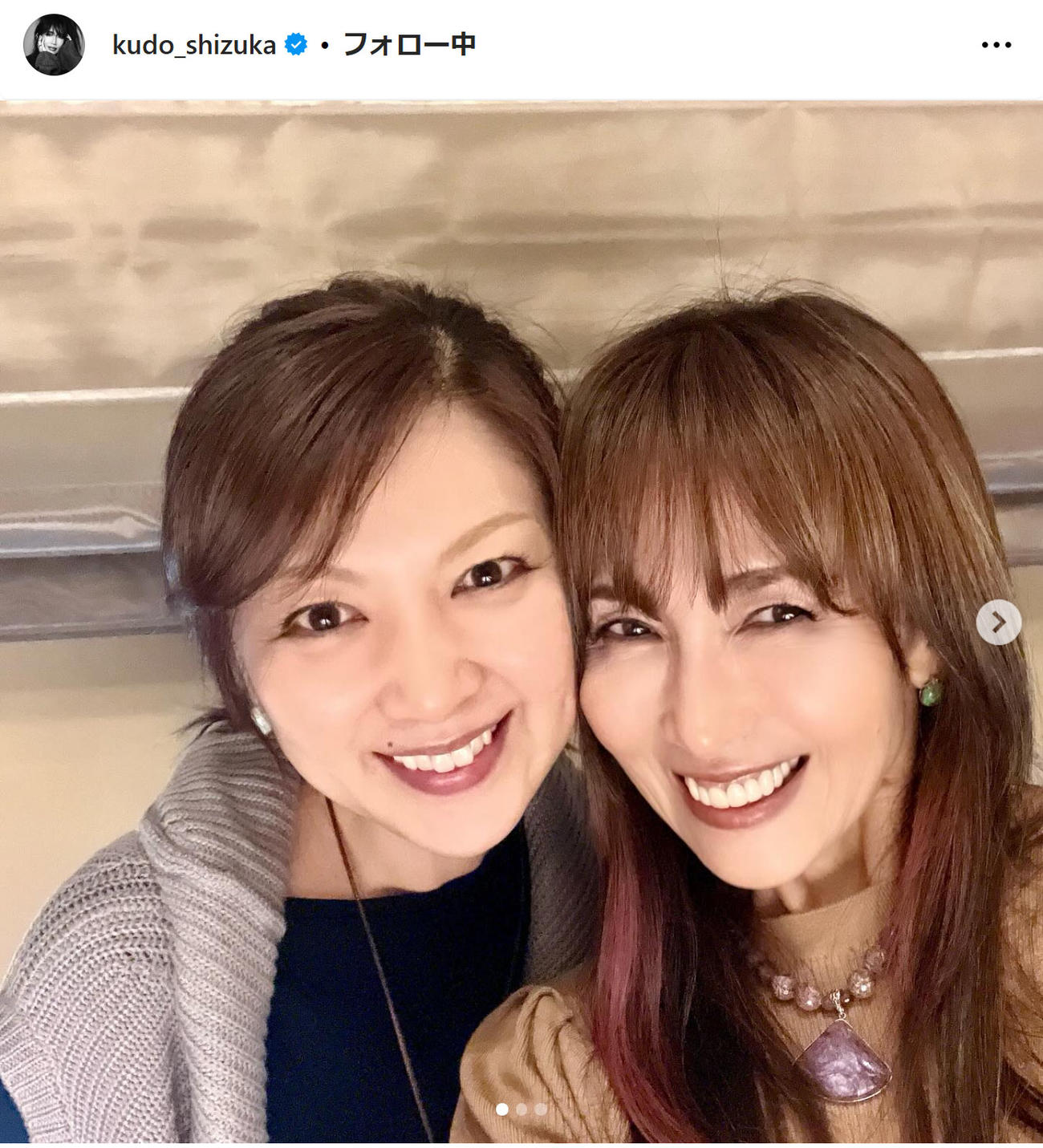 工藤静香のインスタグラムから