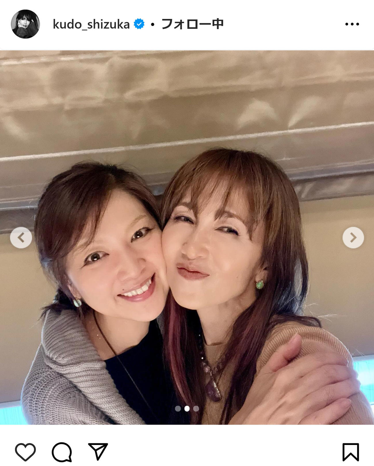 工藤静香のインスタグラムから