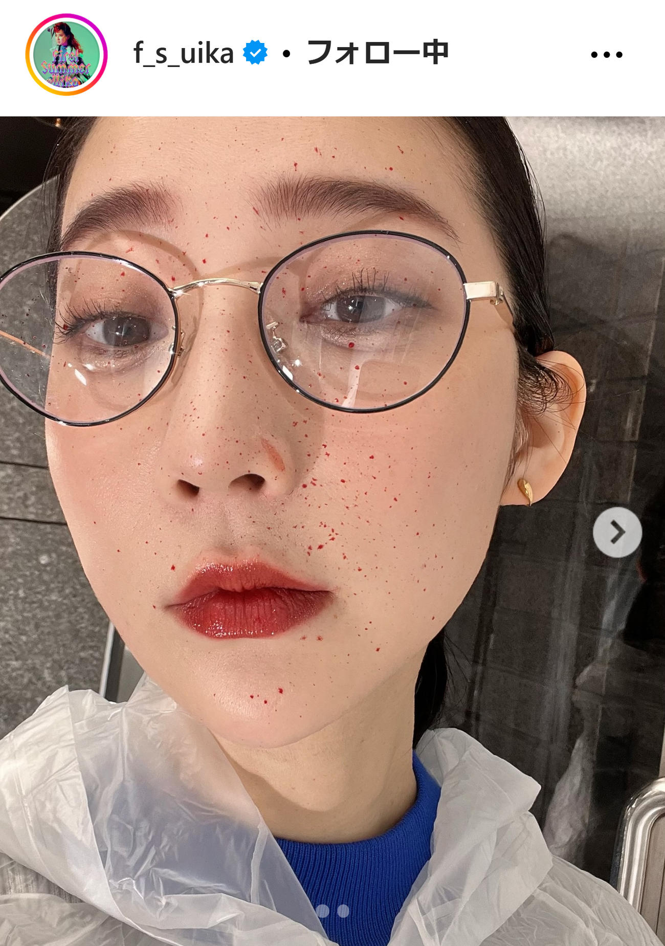 ファーストサマーウイカのインスタグラムから