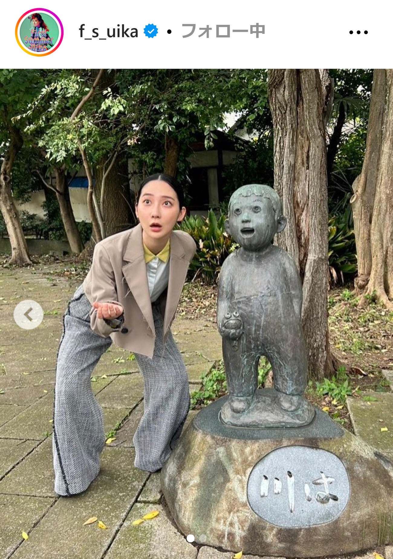 ファーストサマーウイカのインスタグラムから