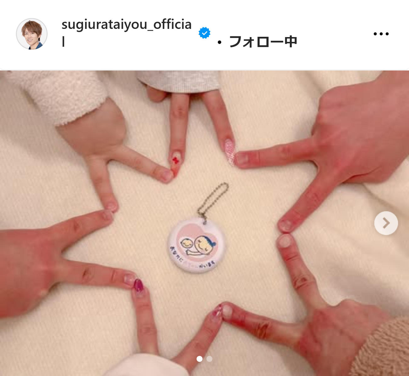 杉浦太陽のインスタグラムから
