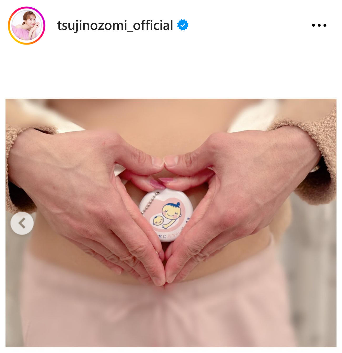 辻希美のインスタグラムから
