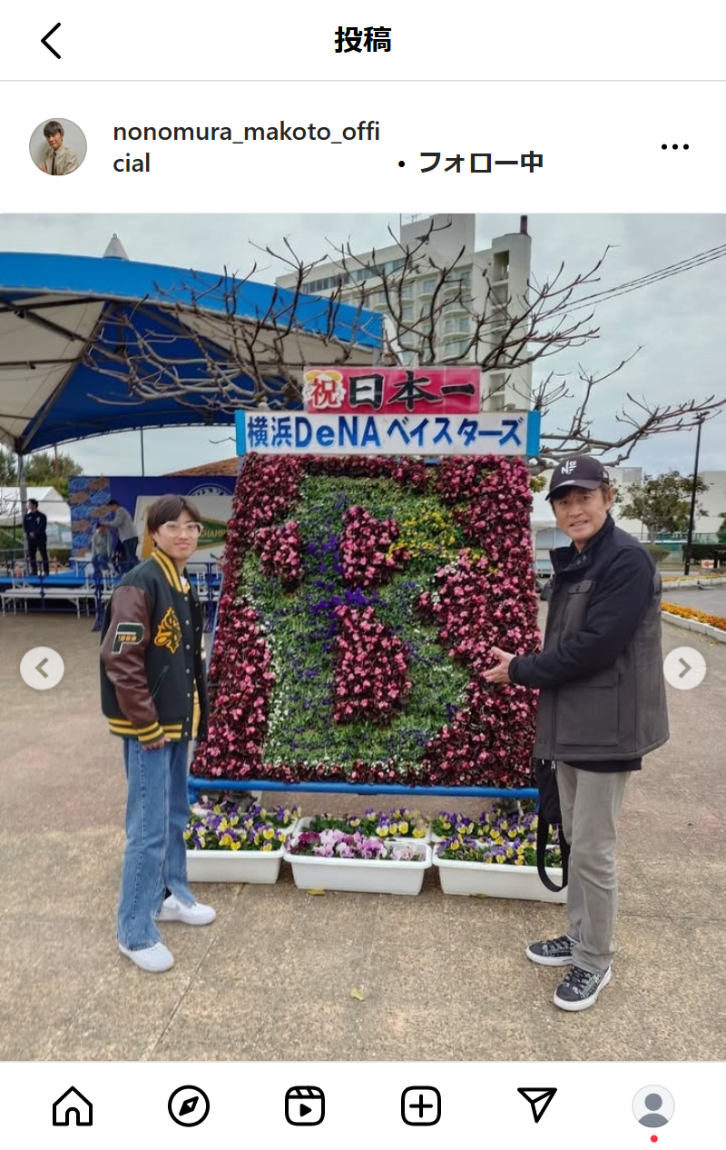 野々村真のインスタグラムから