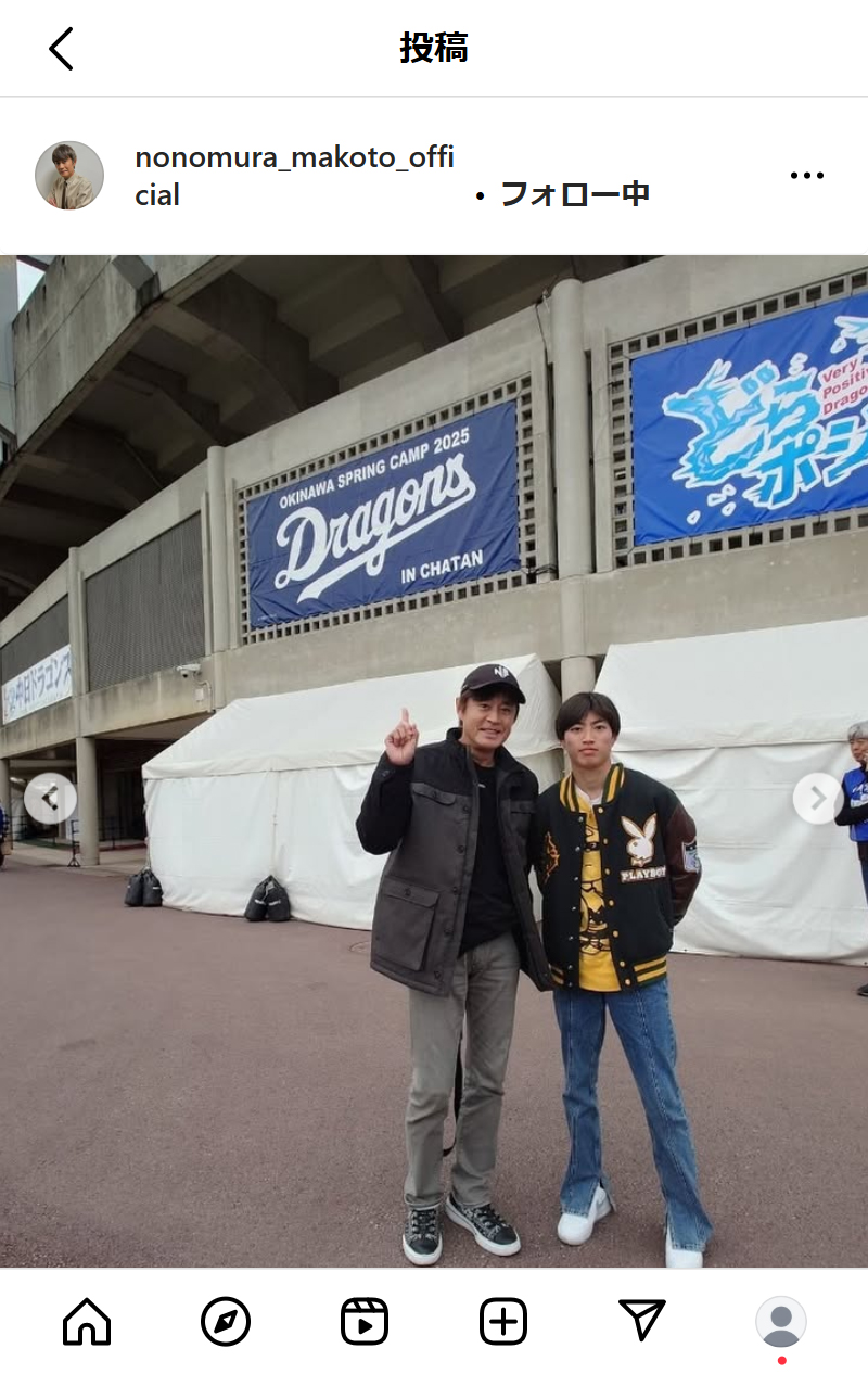 野々村真のインスタグラムから