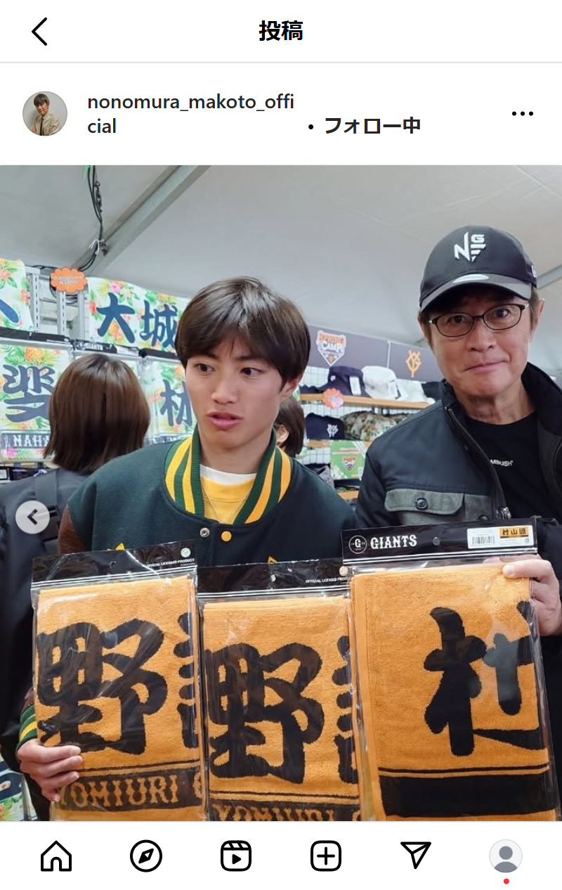 野々村真のインスタグラムから