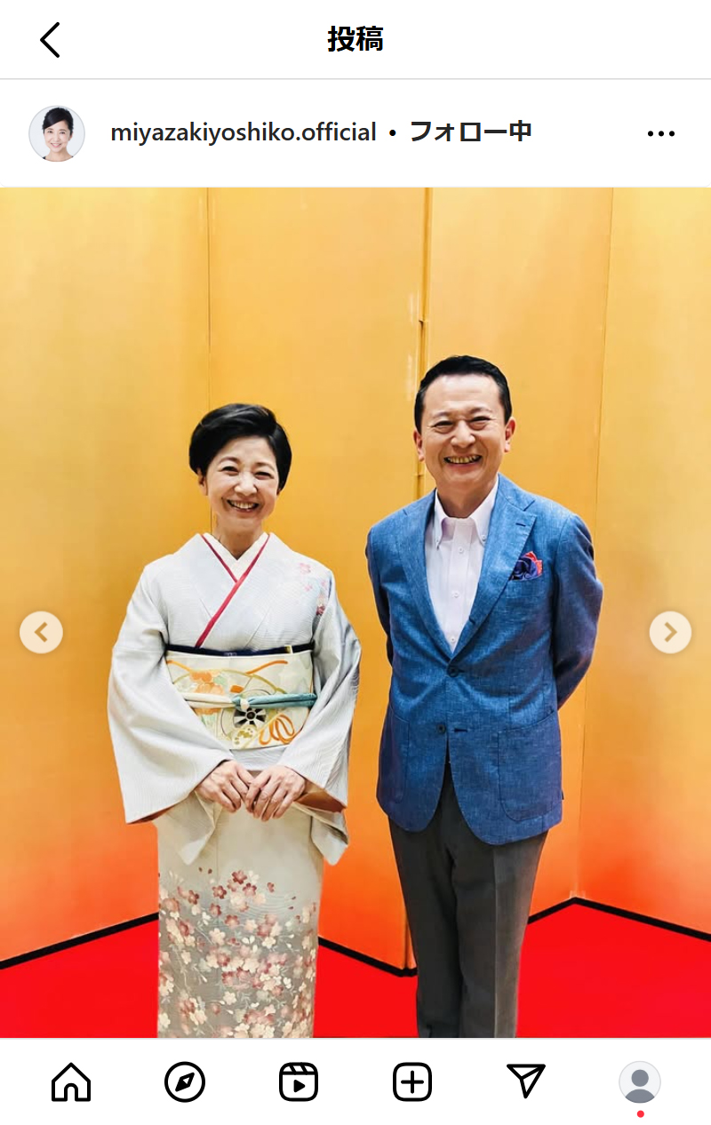 宮崎美子のインスタグラムから