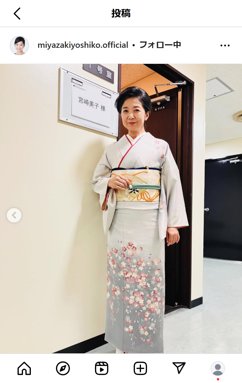 宮崎美子のインスタグラムから