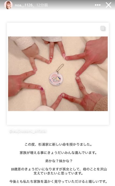 希空のインスタグラムから