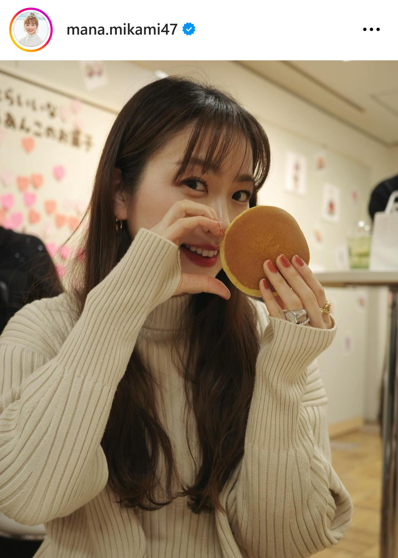 フジ三上真奈アナのインスタグラムから