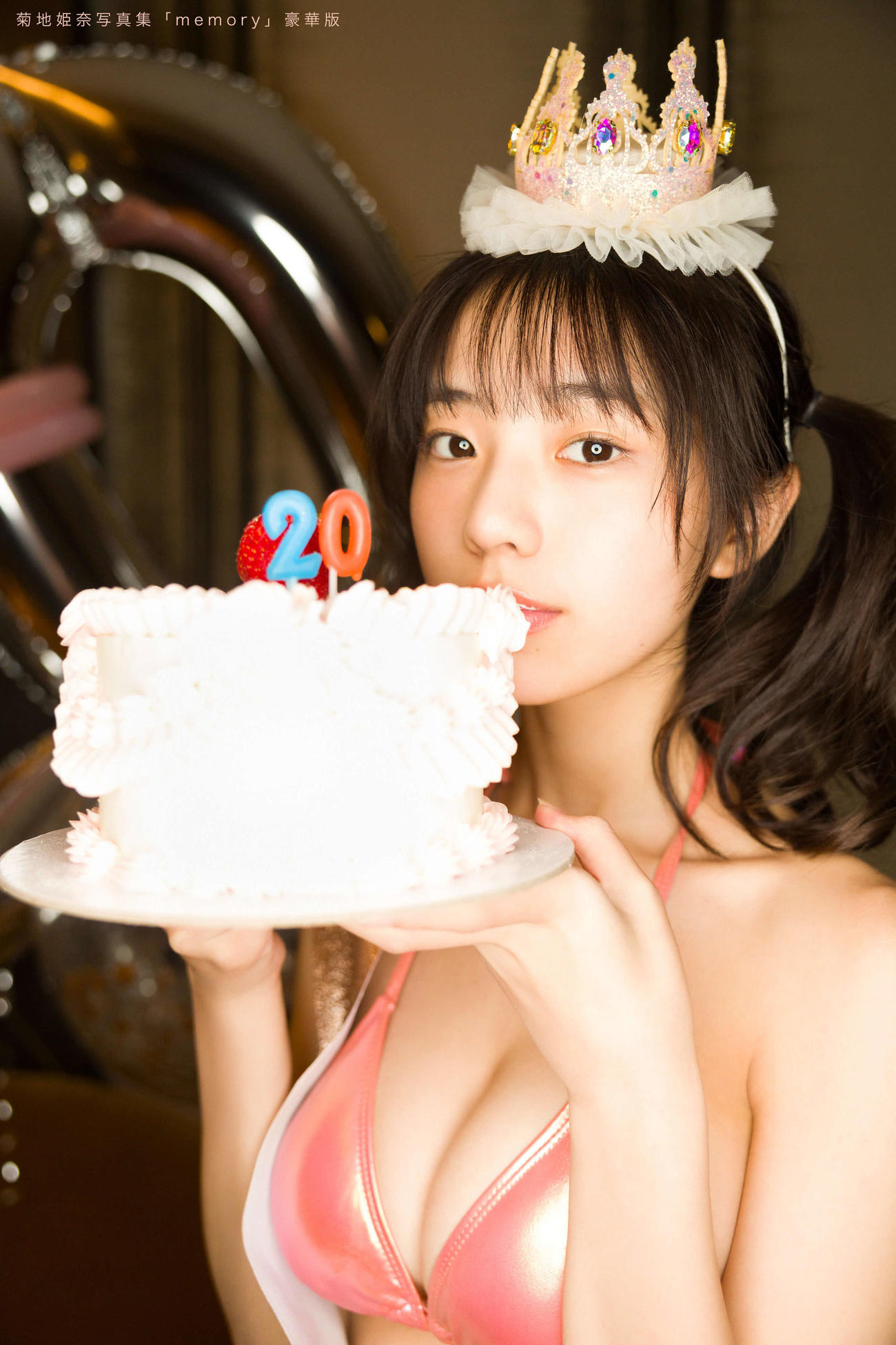 菊地姫奈の3冊目写真集「memory」の豪華版表紙カット（（C）Takeo Dec．）