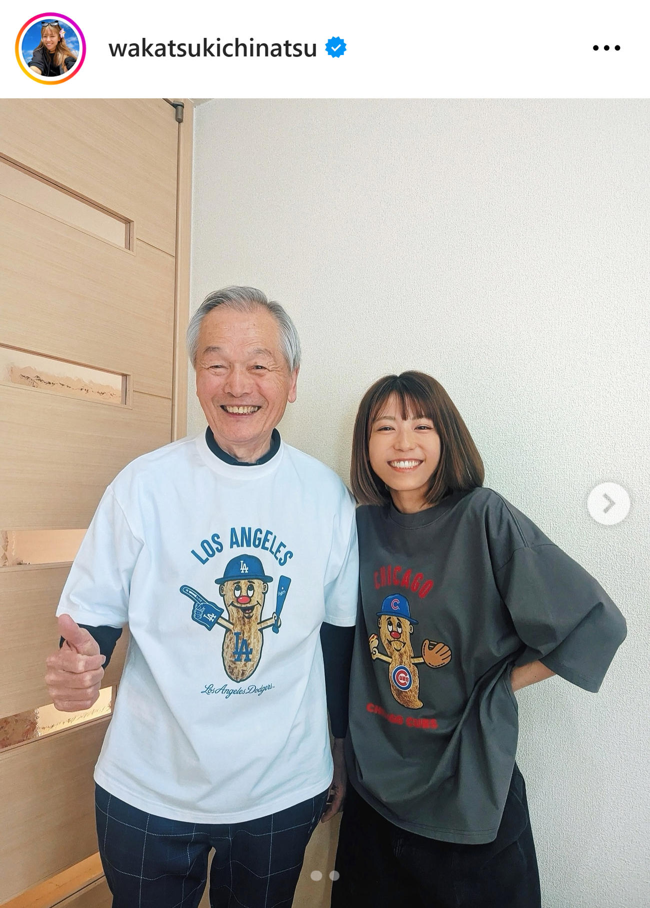 若槻千夏のインスタグラムから