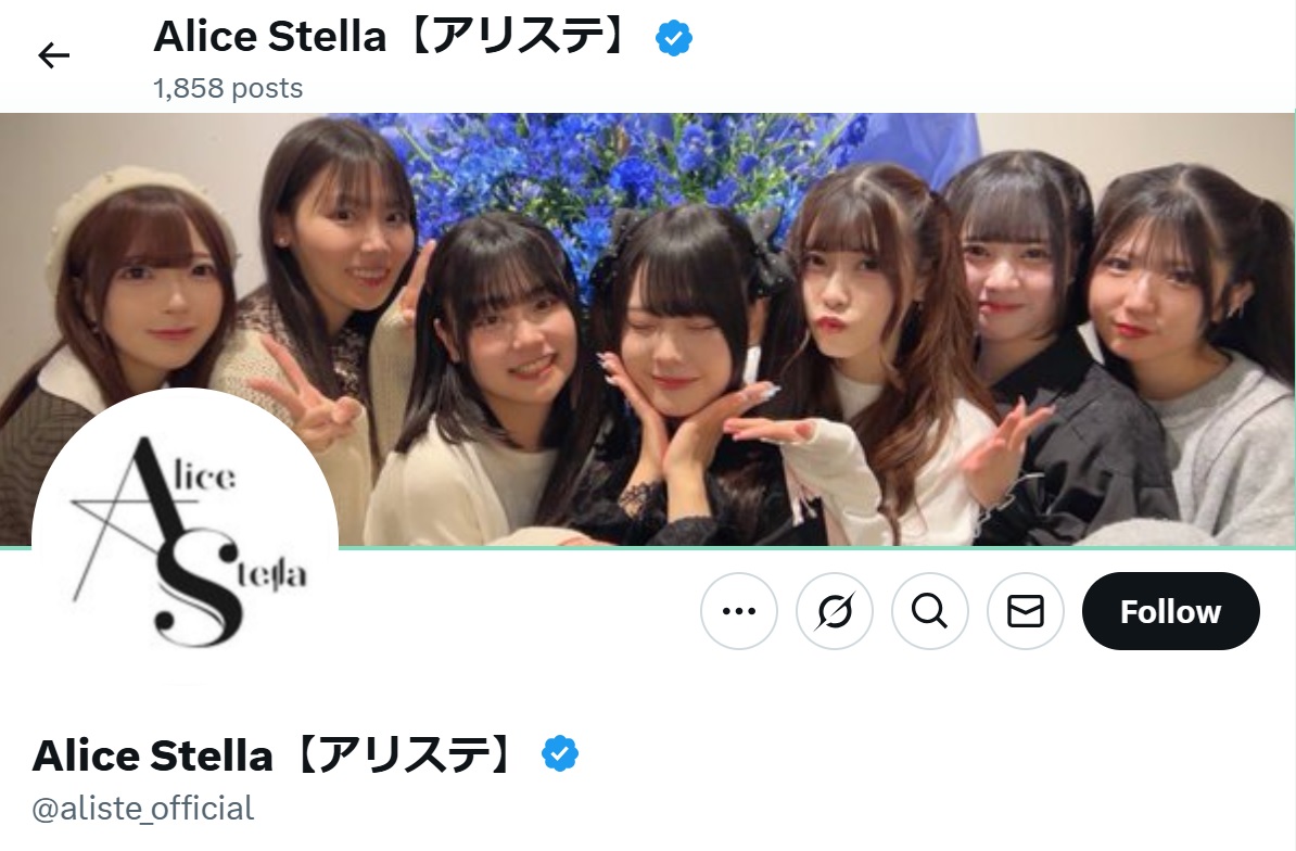 Alice StellaのXから