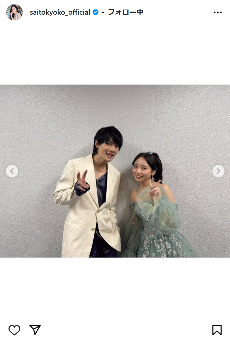 齊藤京子のインスタグラムから
