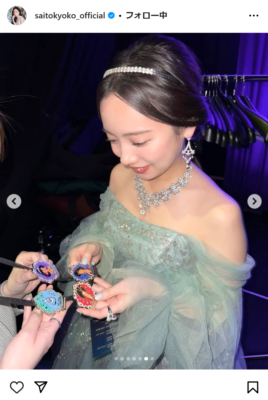 齊藤京子のインスタグラムから