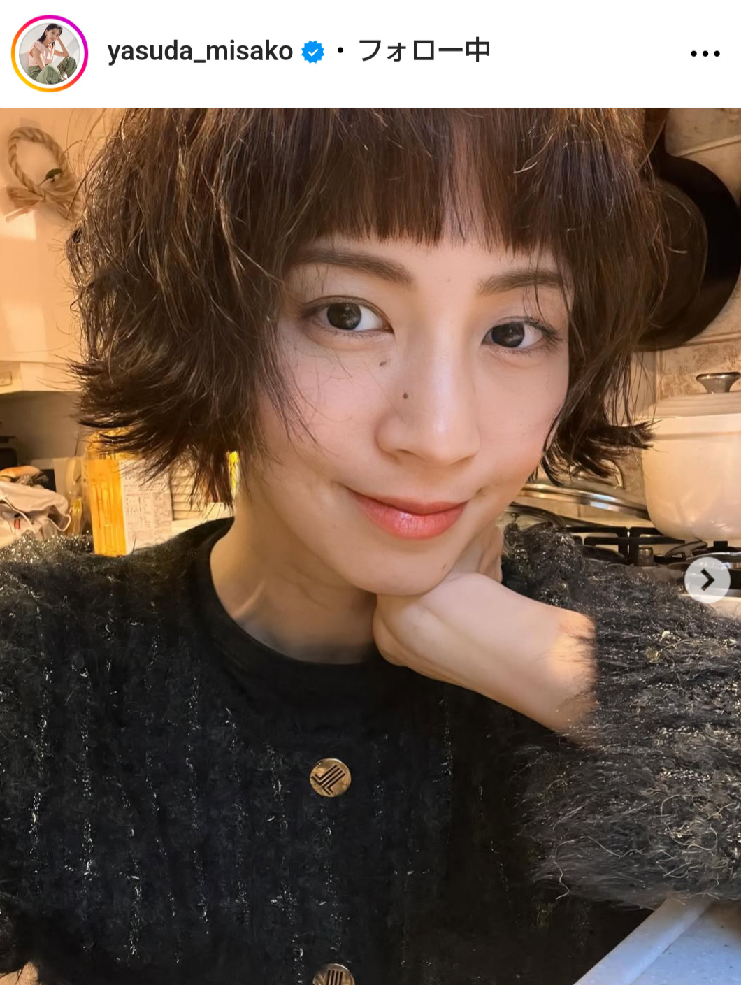 安田美沙子のインスタグラムから