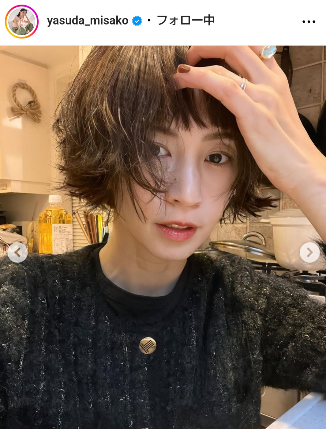 安田美沙子のインスタグラムから