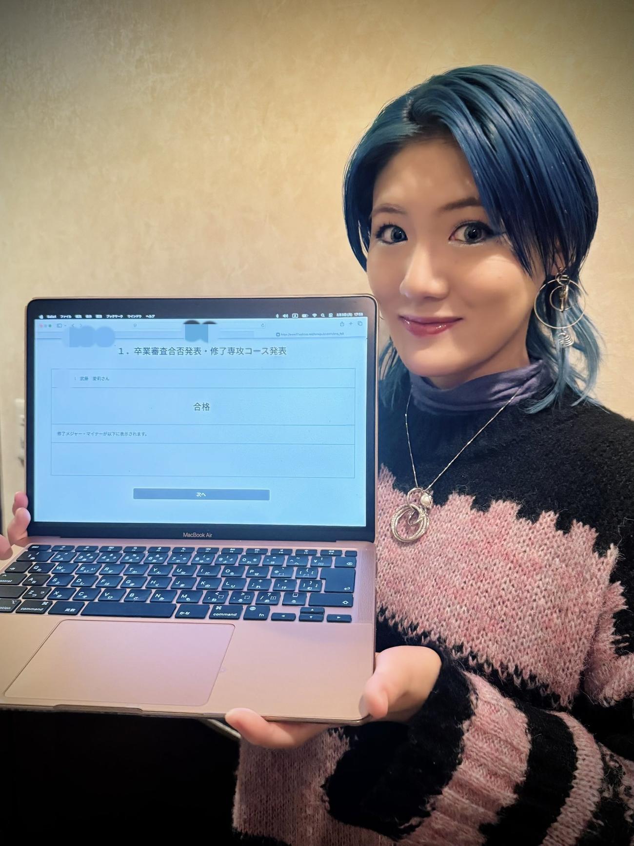 武藤愛莉のXから
