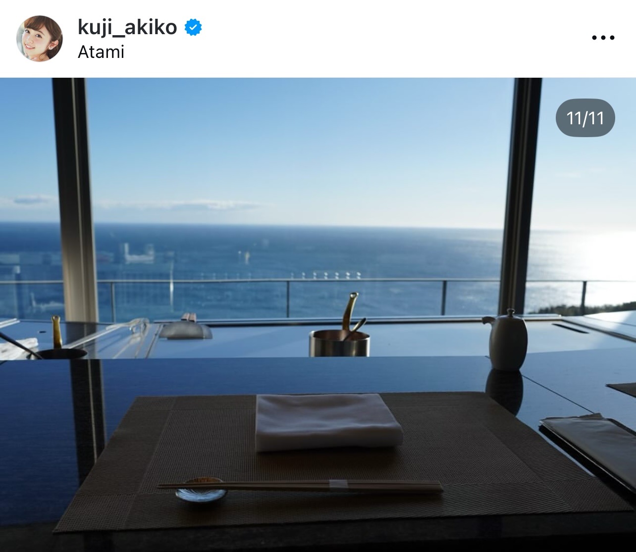 久慈暁子のインスタグラムから