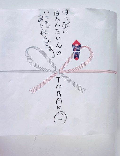 豊嶋真千子のアメーバブログから