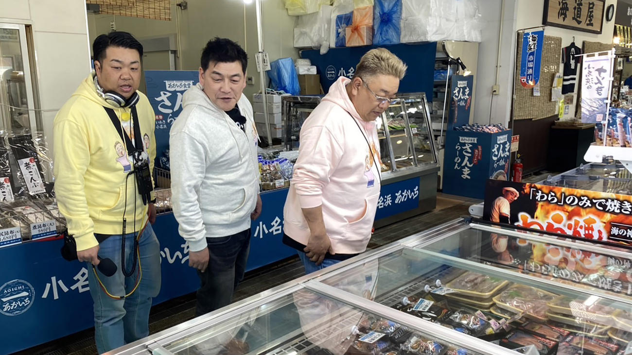BS－TBS「サンド伊達のコロッケあがってます」は3月30日に2時間特番を放送予定