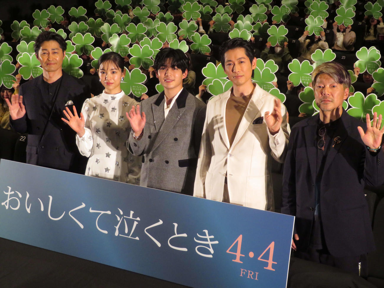 映画「おいしくて泣くとき」完成披露試写会に登壇した左から、安田顕、當真あみ、長尾謙杜、ディーン・フジオカ、横尾初喜監督