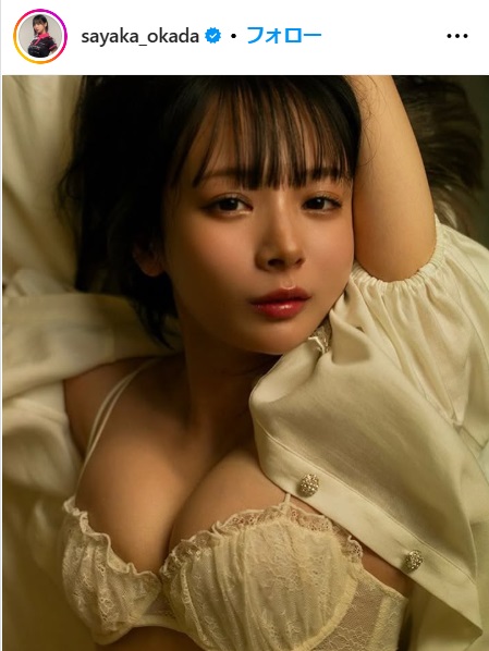 岡田紗佳のインスタグラムから