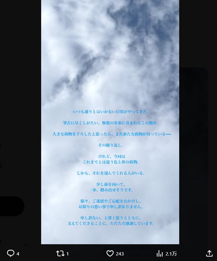 濱田マサル氏のＸ（旧ツイッター）から